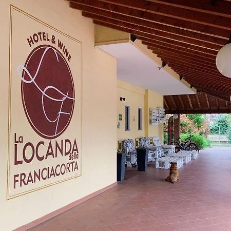 Hotel La Locanda Della Franciacorta コルテ・フランカ エクステリア 写真